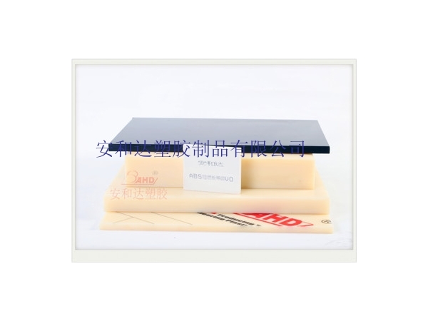 ABS板吸塑成型如何保證品質(zhì)？